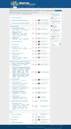 Captura de pantalla forumprosport.ru