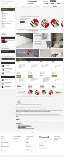 Zrzut ekranu ultrawood.ru