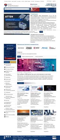 Schermata elbase.ru