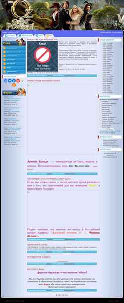 Zrzut ekranu wdisney.ru
