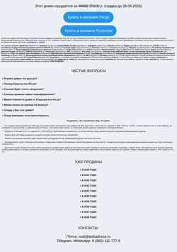 Скриншот art-wow.ru