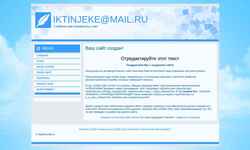 Captura de pantalla mp3shka.okis.ru