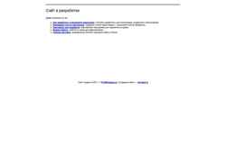 Schermata problogging.ru