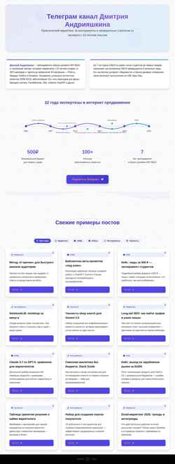 Ekraanipilt luxury2.ru