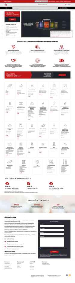 Screenshot mosopttorg.com