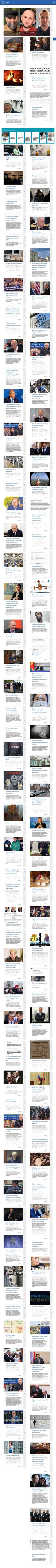 Captura de pantalla khodorkovsky.ru