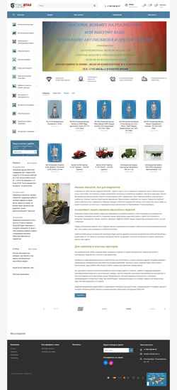 Ekran görüntüsü mashtab-ekb.ru