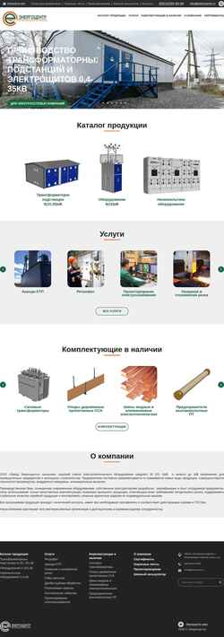 Ekrānuzņēmums petrozavod.ru