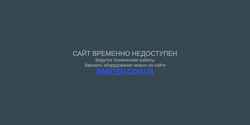 Zrzut ekranu wmsteh.com