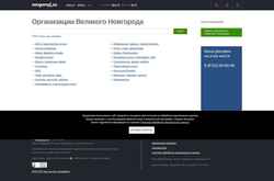 Schermata org.novgorod.ru
