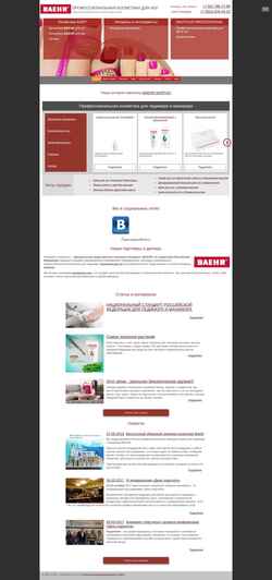 Screenshot baehr.ru