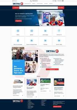 Schermata detali34.ru