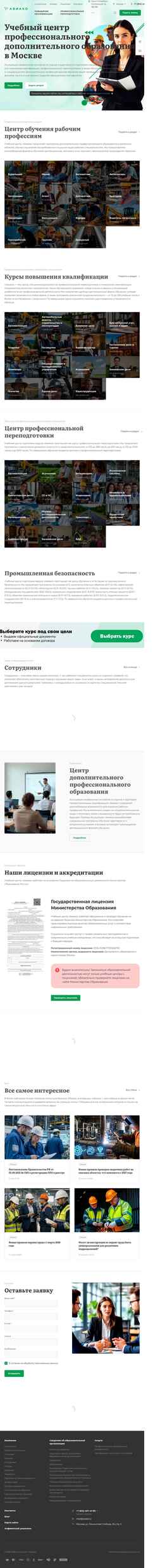 Captura de pantalla aviako.ru