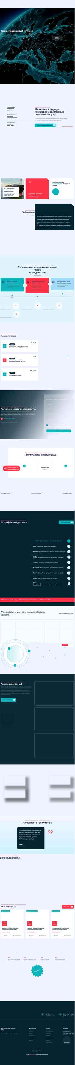 Captura de pantalla aviadostavka.ru