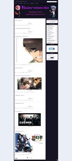Captura de pantalla rikudou.ru