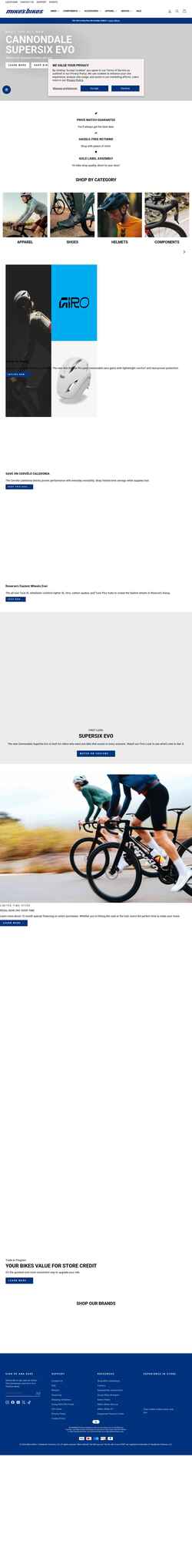 Screenshot mikesbikes.com