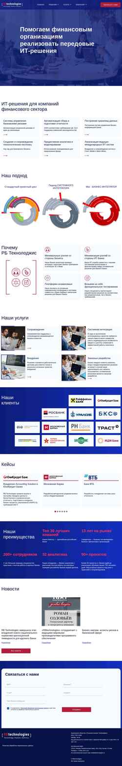 Ekraanipilt rbtechnologies.ru