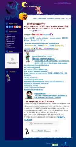 Screenshot malishe.ucoz.ru