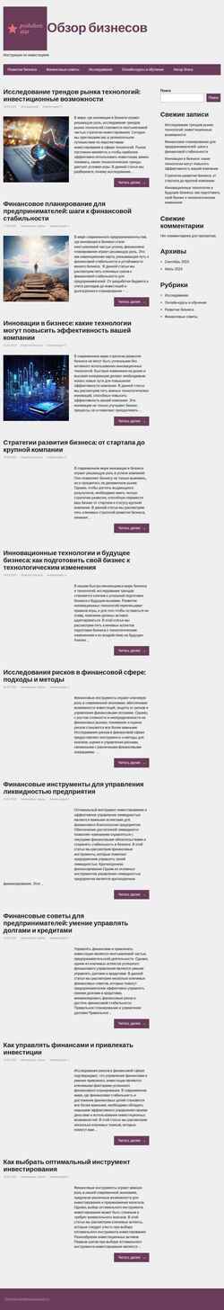 Ekraanipilt poshehon-star.ru