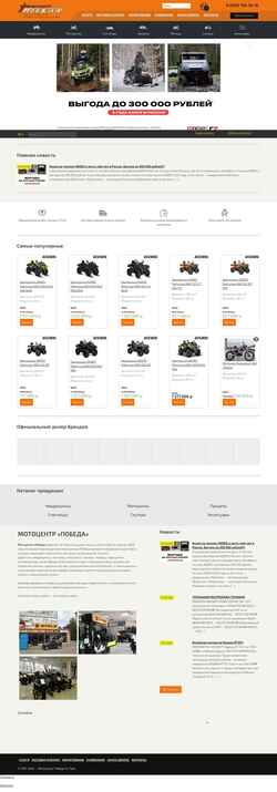 Schermafbeelding moto71.net