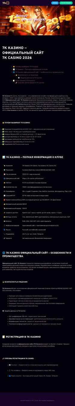 Снимак екрана second-hands.ru