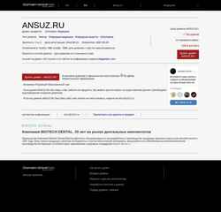 Screenshot ansuz.ru