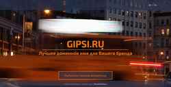Screenshot gipsi.ru