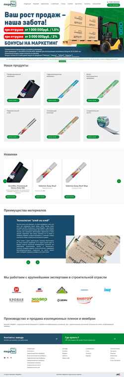 Zrzut ekranu megaflex.ru