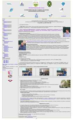 Screenshot shell-sem.narod.ru