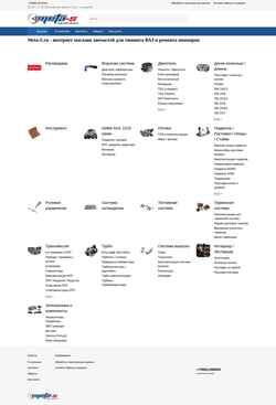 Снимак екрана meta-s.ru