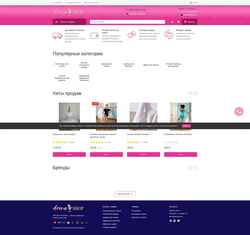 Screenshot arinashop.ru