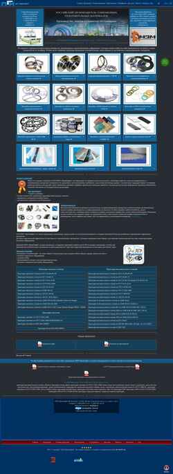 Skjermdump pgn.su