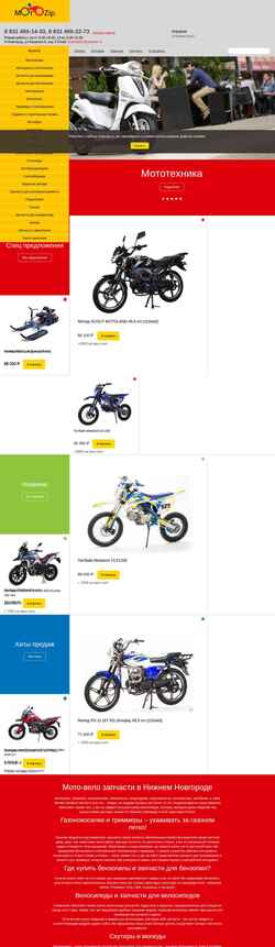 Ekrānuzņēmums motozip.ru