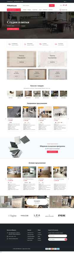 Captura de pantalla plitkahouse.com.ua