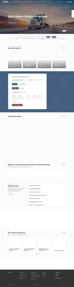 Skjermdump belcargo.com