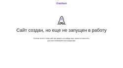 Captură de ecran ural-stroi.ru
