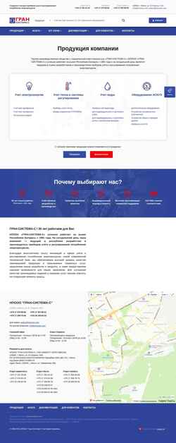 Captură de ecran strumen.com