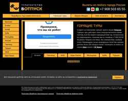 Zrzut ekranu in-holiday.com