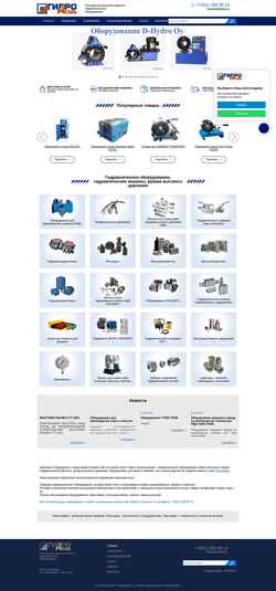 Posnetek zaslona hydrodetal.ru