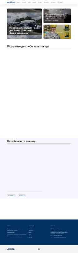 Screenshot masterplast.ua