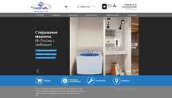 Снимак екрана re-nova.com