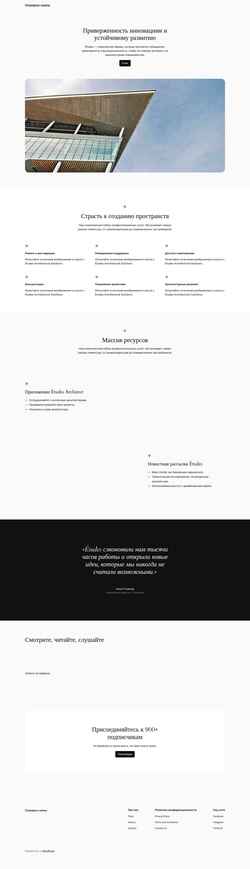 Snimka zaslona championnet.ru