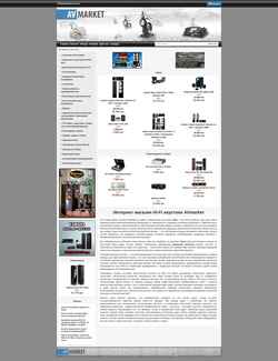 Skjermdump avmarket.com.ua