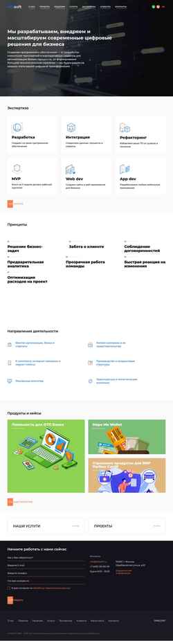 Skærmbillede orbsoft.ru