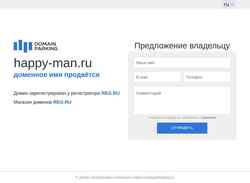 Скриншот happy-man.ru