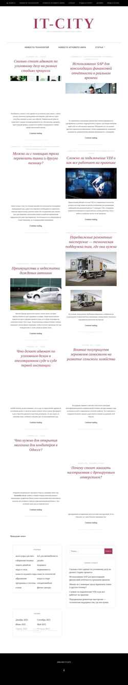 Скриншот itcity.com.ua