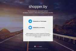 Screenshot shopper.by