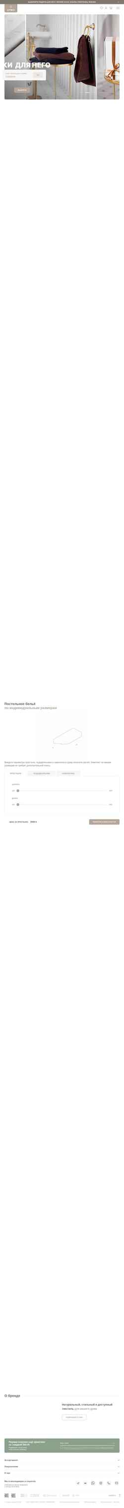 Zrzut ekranu myutro.ru