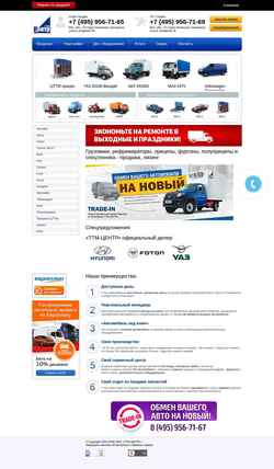 Screenshot ttm-center.ru