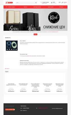 Снимак екрана kioth.ru